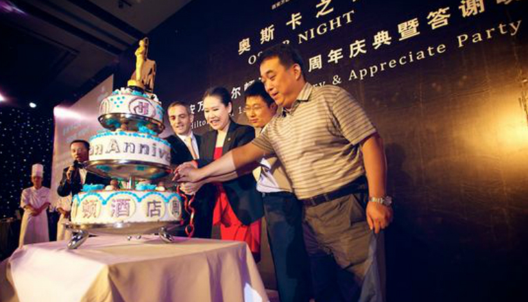 2015希尔顿周年庆暨答谢会