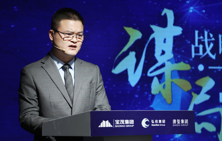 2018谋局•战(zhàn)略基(jī)金发布会