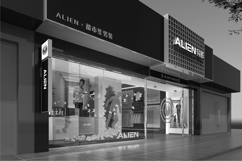 异形服装品(pǐn)牌策(cè)划营销案例