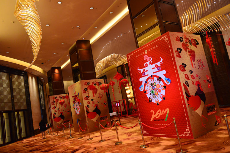2017卡行天下(xià)年会