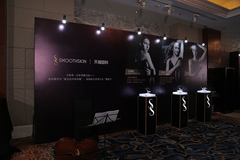 2018慕金新(xīn)品发布(bù)会暨签约仪式