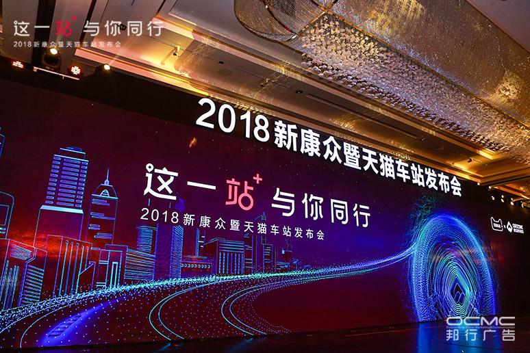 内(nèi)场(chǎng)舞台区
