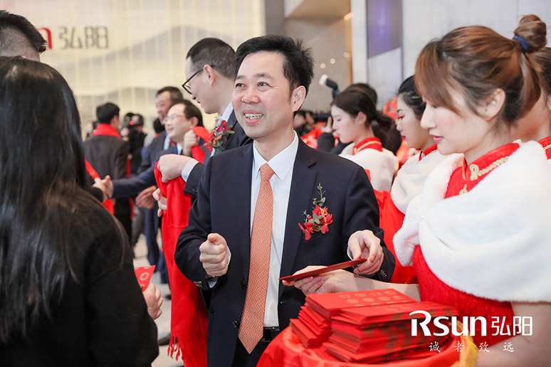 2019弘阳集团(tuán)上海总部启用仪式